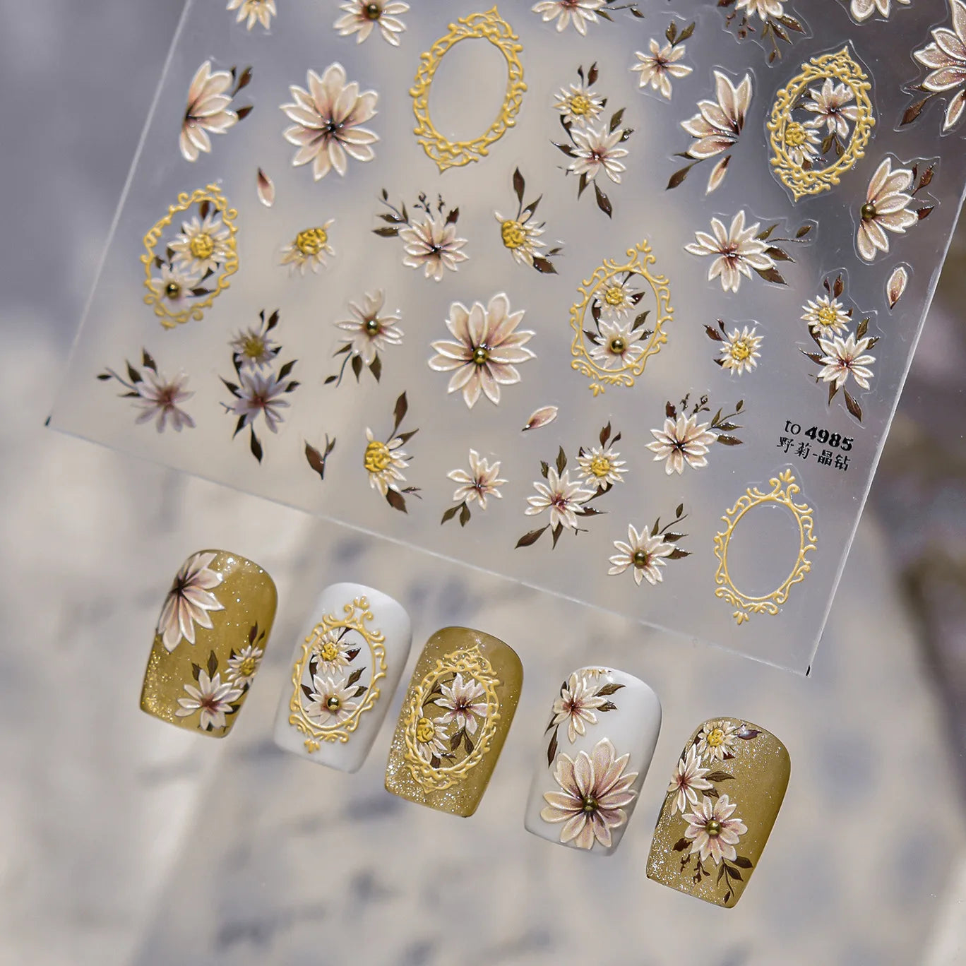 Marguerite — Stickers Nail Art 5D